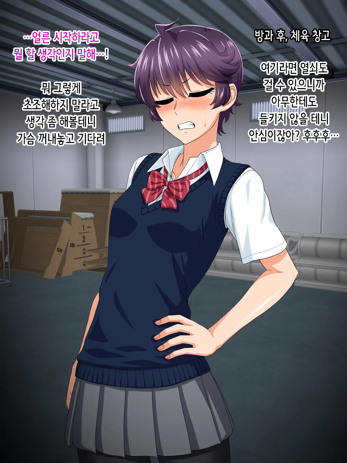 Mannish Musume No Honne Wa Sukebe Na Bakunyuu Musume